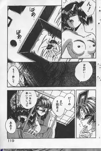 [Kawahara Shin] Yappari Kimi ga Suki!