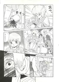 [ALPS (Various)] LOOK OUT 16 (Various)