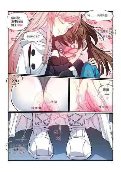 （lsc5）皮肤系列-鸿雪本【全彩版】