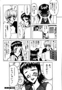 [Onuki Tetsuro] Rabukore - Lovers Collection