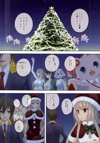 (C87) [Seven Days Holiday (Shinokawa Arumi, Koga Nozomu)] Brilliant Christmas (Amagi Brilliant Park)