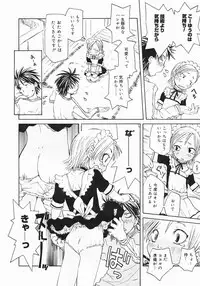 COMIC Megastore 2005-07