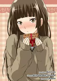 (C83) [Kensoh Ogawa (Fukudahda)] Snake Kyousei Event (Amagami) [English] [Batman]