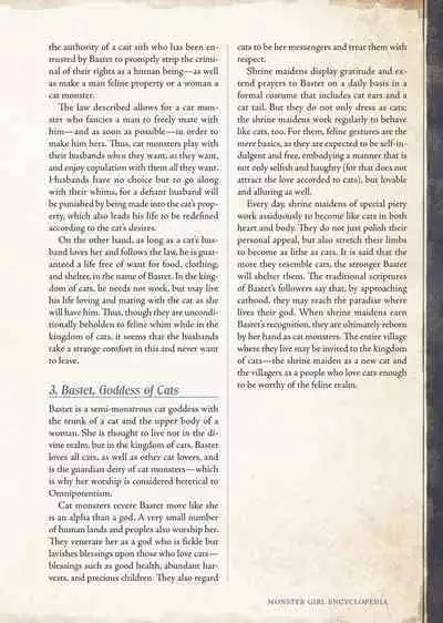 [Kurobinega (Kenkou Cross)] Mamono Musume Zukan II -Monster Girl Encyclopedia- Vol. 2 [English]