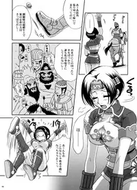 (C70) [U.R.C (Momoya Show-Neko)] U.R.C Maniax 5 (Dynasty Warriors, Sakura Taisen)