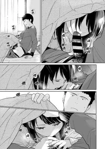 1LDK+JK Ikinari Doukyo? Micchaku!? Hatsu Ecchi!!? | 1LDK+JK 突然間展開同居？ 極度貼近！？初體驗！？ Ch. 18-35