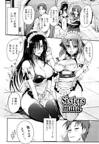 [Hanpera] Onee-san Whisper - Erotic Wisper