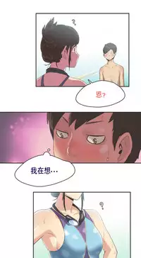 [﻿Chance, Kamang] Sports Girl ch.1-25[Chinese]