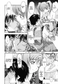 [Itosugi Masahiro] Hanabi (Onee-chan no Onegai) [English] [Clearly Guilty Translations] [Decensored]