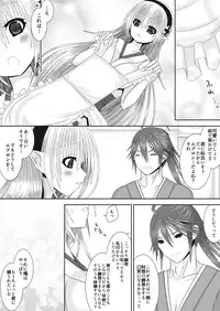 [Oda Natsuki] Kanpeki Darling (Fire Emblem if)