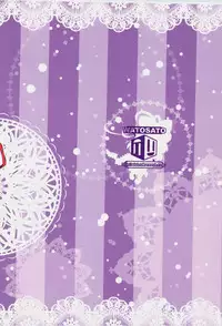 (C82) [Watosato (Sugiura Sen)] Yojouhan IkuShiri (Touhou Project)