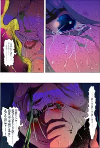 [Kame no Onaka] Bijo Dappun Houkai Shikome Daraku ~Aoki Kajitsu no Kusareru Shimatsu~