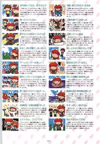 [Fujioka Tamae] RISE Capture & Materials