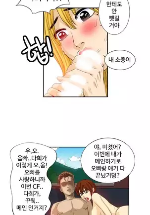 Chauffeur Service Ch.1-30.5