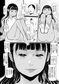 COMIC KURiBERON 2018-02 Vol. 64