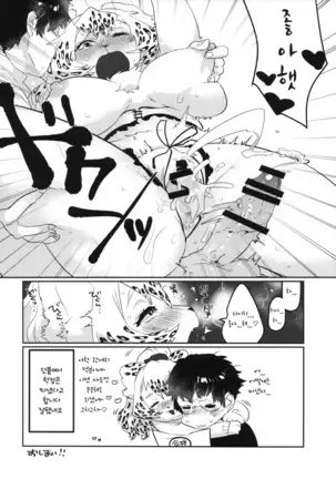 Ran to Houseki ~run jewel~ | 난초와 보석 ~run jewel~