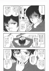 [Yamamoto Johanne] ORGAN-BOX