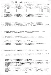 (C50) [RPG COMPANY (Various)] Sailor Spirits 2 (Various)