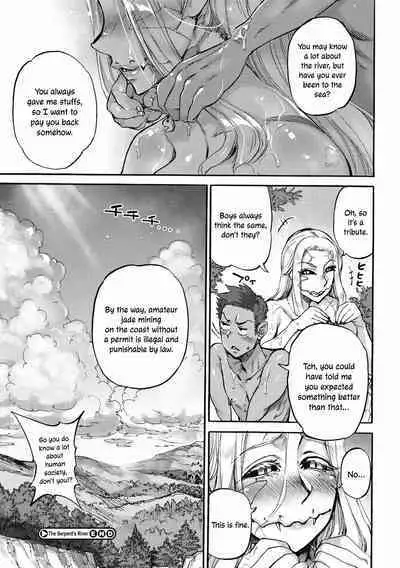 Mizuchi no Kawa | The Serpent's River