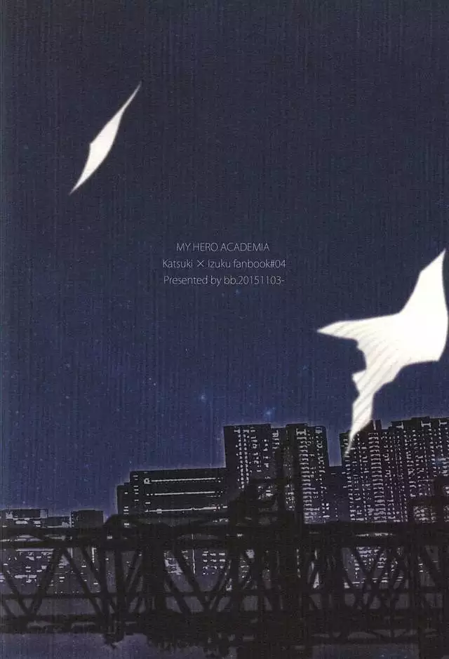 M no Yuigon / Kinou o Kazoeru Mono