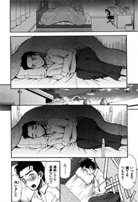 COMIC Mugen Tensei 2016-09