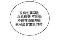 [SOSO] Franken Jo 为爱而生 法兰克赵 Ch.1~26 [Chinese]中文