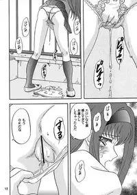 (C70) [Chandora & LUNCH BOX (Makunouchi Isami)] LUNCH BOX 79 - Bitter Chocolate 3 (Kakyuusei 2)