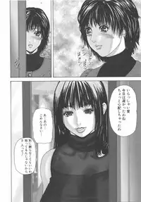 [Anthology] Futanarikko Lovers 7