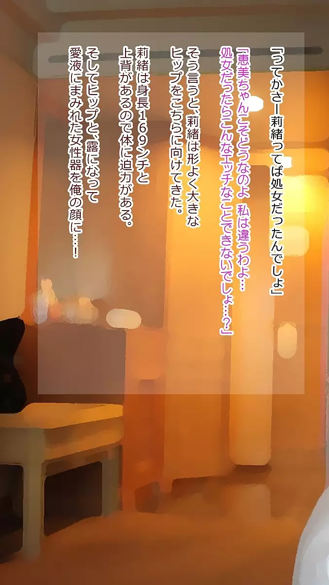 Medewoi Million Big TitsHarem Sex