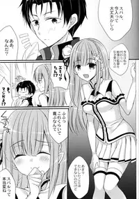(COMIC1☆10) [Gachapin Mukku. (Mukai Kiyoharu)] Yume de Aetara (Re:Zero Kara Hajimeru Isekai Seikatsu)
