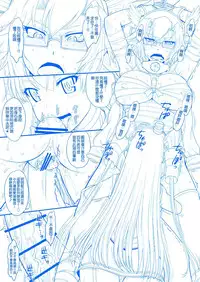 (C86) [MOON RULER (Tsukino Jyogi)] Futanari Musashi-Kai (Kantai Collection -KanColle-) [Chinese] [只有一隻海豹的海豹漢化組]