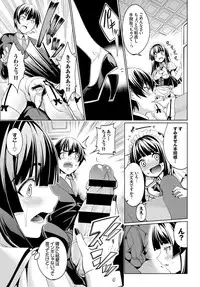 COMIC BAVEL 2015-09 [Digital]