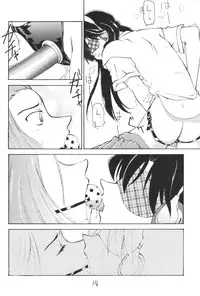 (C57) [Chanbara! (Kimuraya Izumi)] OUT SIDE 10 (Card Captor Sakura, Detective Conan, Medabots)