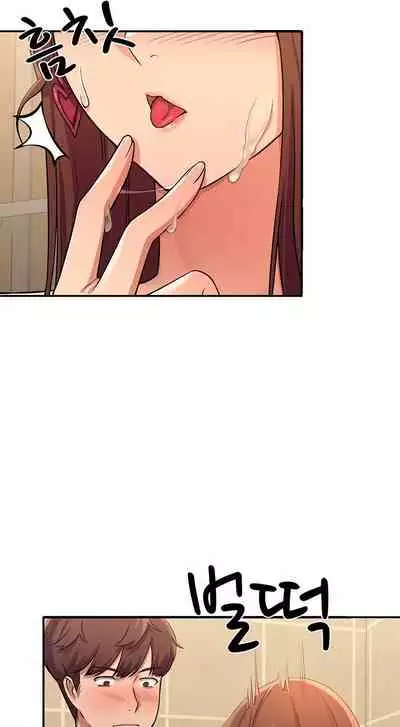 [OB, Overtime Sloth] Is There No Goddess in My College? Ch.13/? [English] [Manhwa PDF]