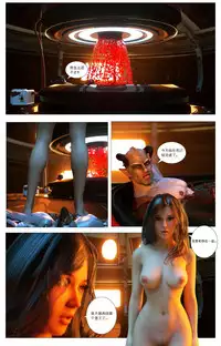 [G9MPcomics] Zerion [尖臉男漢化]