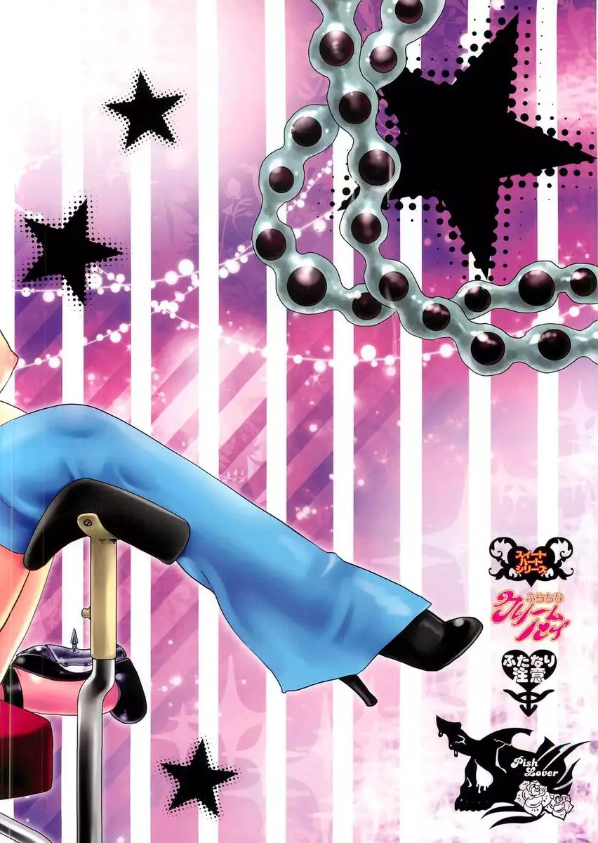 Harahara Heroine Fan Kanshasai