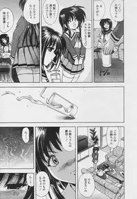 COMIC Tenma 2005-11