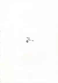 [Fuzoku Kugayama Kindergarden (Kugayama Rikako)] White Album Unison (White Album)