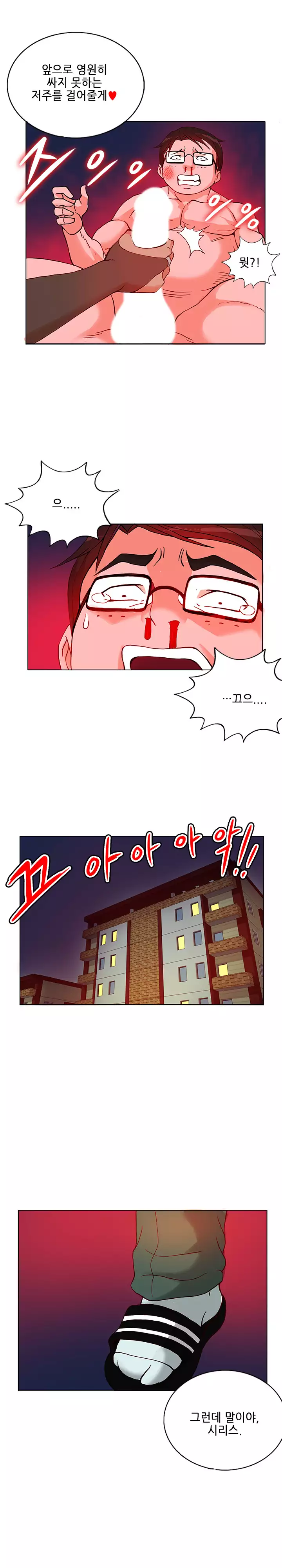 Johnson Contractor Ch.0-10
