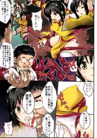 (C80) [Rukonosu (Ganari Ryu)] ToLOVE-ru QUEST Darkness (To LOVE-ru)