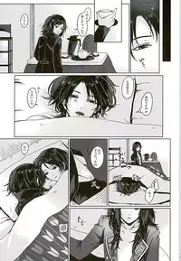 [Niwatoko (Kinomugi)] LIPS (Touken Ranbu)