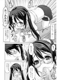 COMIC LO 2017-03 [Digital]