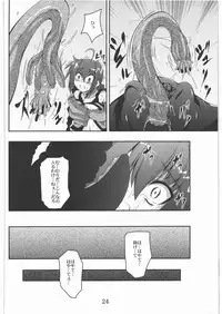 (ComiComi15) [Yoru no Benkyoukai (Fumihiro)] Vita no Hon 5 (Mahou Shoujo Lyrical Nanoha)