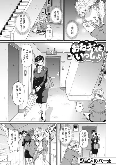 COMIC Megastore Vol. 4