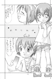 (C58) [Hitosuji Nawa (Ryo Kumagaya)] Hikarin (Digimon)