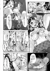 COMIC Masyo 2016-05