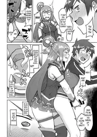 Kenka Suru hodo Naka ga Ii | The More We Fight, The Better We Get Along