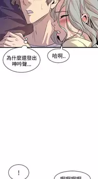 缝隙 Chinese Rsiky