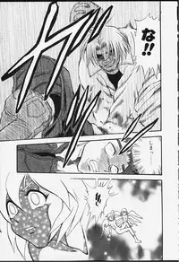 [Chiba Dirou] Strings