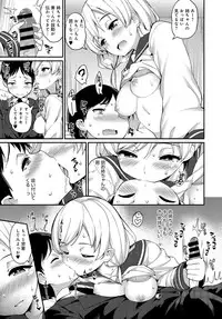 COMIC Anthurium 2016-06 [Digital]